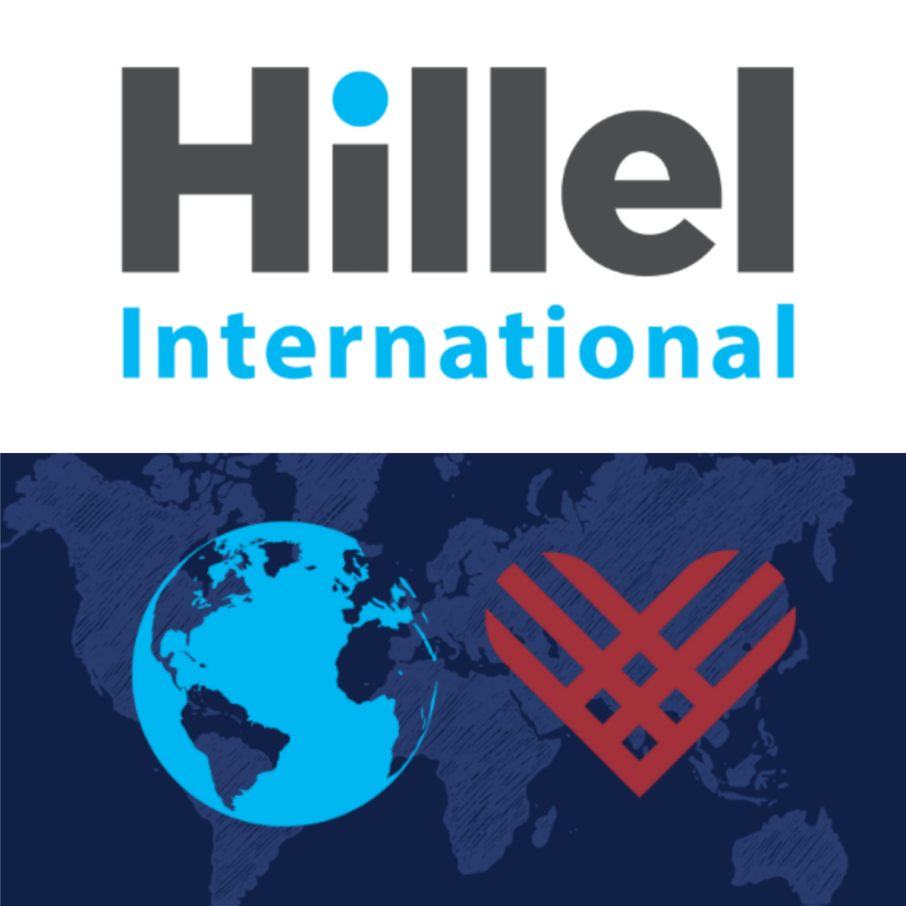 Hillel International Global Giving Week logo