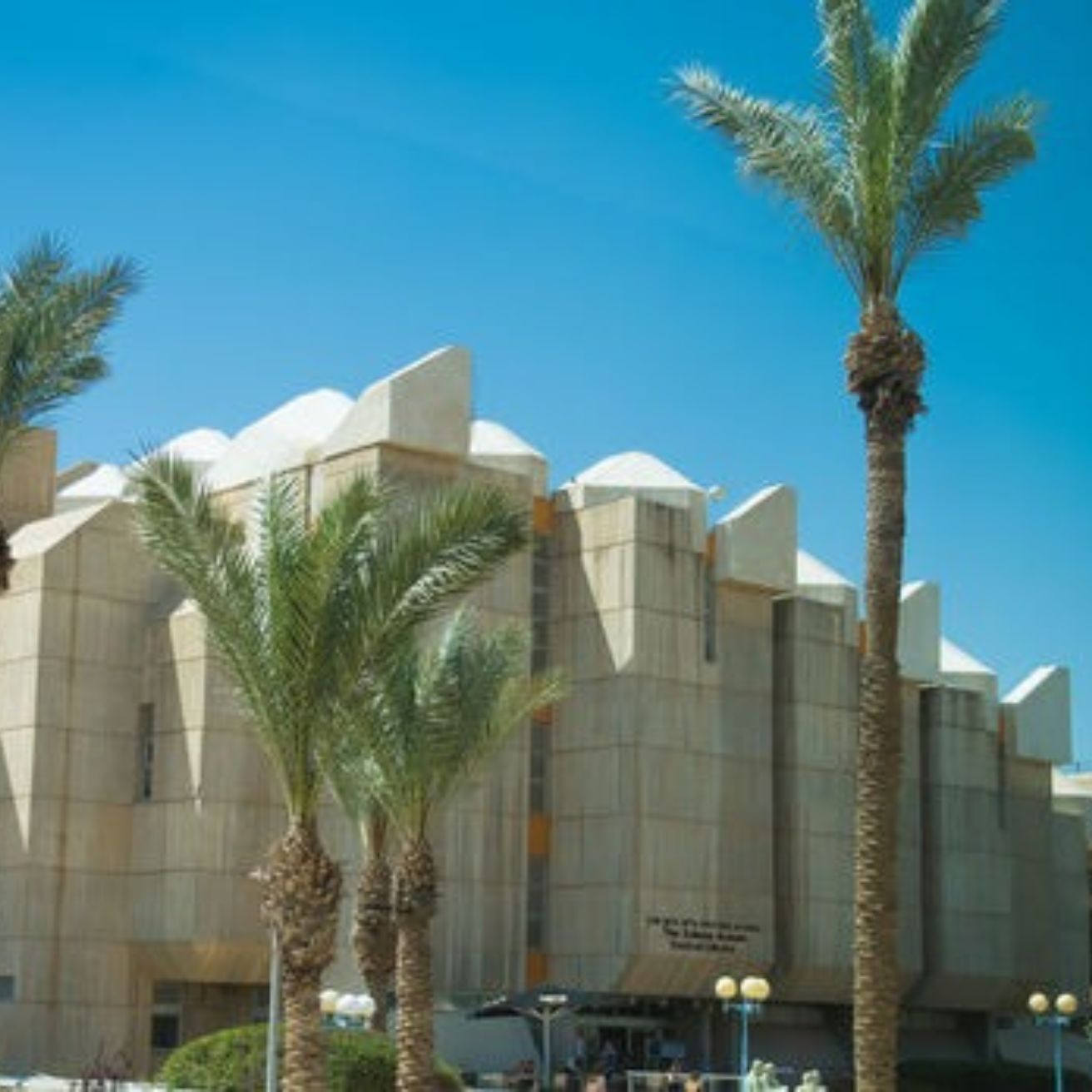 Ben-Gurion University of the Negev campus