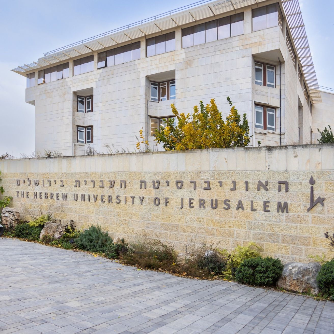 The Hebrew University of Jerusalem campus